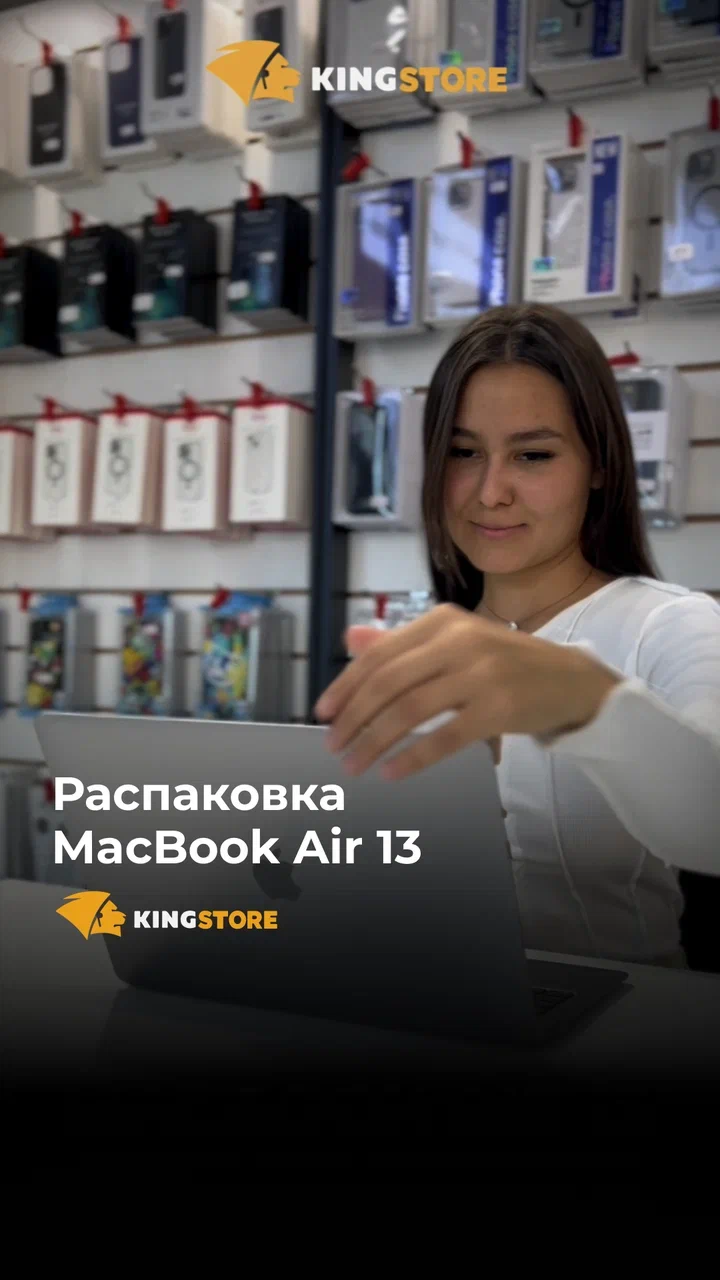 Магазин техники apple в г. Уфа - Доставка по всей России | оригинальная  продукция в интернет-магазине King Store