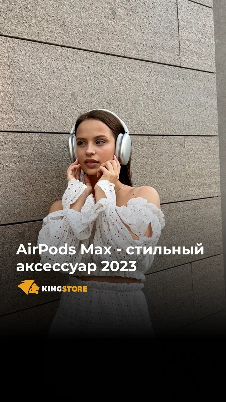 Магазин техники apple в г. Уфа - Доставка по всей России | оригинальная  продукция в интернет-магазине King Store